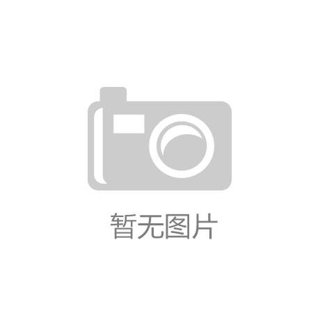 装配式混凝土结构连接技术要点