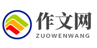 临沂伟强建筑工程有限公司